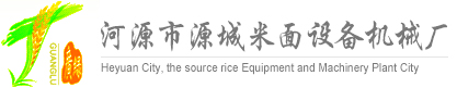 机械厂标志